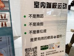 -Jumphai室内蹦极运动