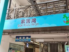 -中环4号渡轮码头