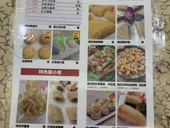 -金榜大酒店-中餐