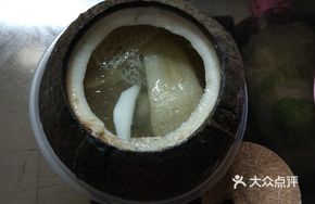 Whole Coconut with Bamboo Threads and Chicken
