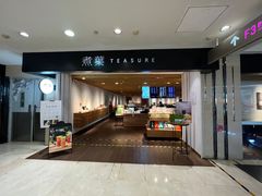 -煮叶(悠唐广场店)