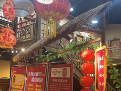 -庭苑饭香·生态餐厅(动物园店)