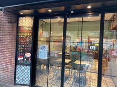 门面-滕记星发餐室·新加坡菜(巨鹿路店)