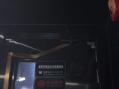 -魅KTV·AI辅唱(人民广场旗舰店)