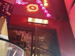 门面-呷哺呷哺(宝山正大乐城店)
