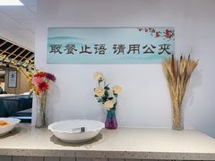 -素清香(解放路店)