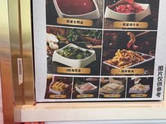 -海底捞火锅(高新万达广场店)