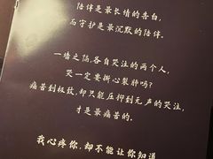-LIENOW来闹密室剧本推理&狼人杀(李家村万达广场店)