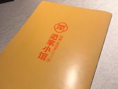 -范家小馆·四代传承烤鸭店(紫竹桥店)
