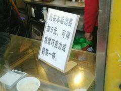 -国足臭豆腐(明瓦廊店)