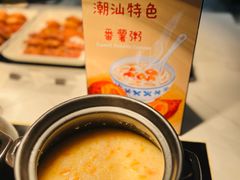 -广州粤海喜来登酒店