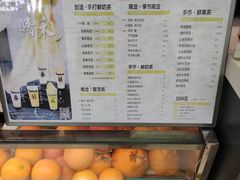 -叶子与茶(苏宁广场店)