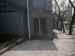 -三味书屋(复兴门内大街店)