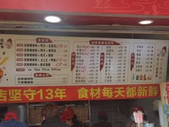 -桂湘缘卤味螺蛳粉
