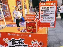 -鳗事鱼意·活鳗現烤专门店(富力海珠城店)