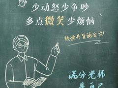 -名流健康高端体检中心·名宾门诊·健康管理