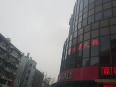 -汇暻生活广场