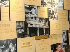 -民信老铺(双皮奶博物馆店)