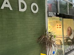 -ADO KAFE(大学城店)