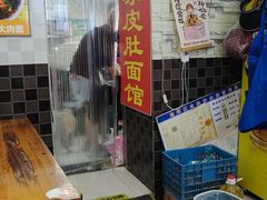 -双冰面馆(茶南店)