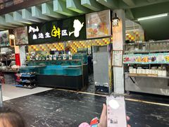 -石岐乳鸽村(南海第三分店)