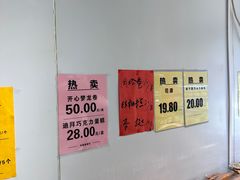 -幸福蛋糕坊(金顶街店)