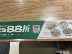 -老乡鸡(融科天地店)