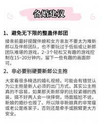-中茵皇冠假日酒店·宴会厅