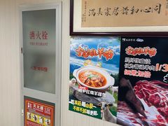 -同和居(月坛店)