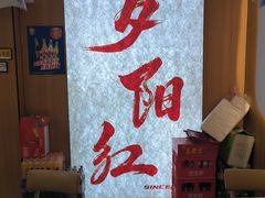 -夕阳红小吃(中街大悦城店)