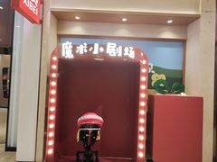 -上海长风大悦城