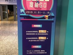 -顺电数码家电(万象天地店)