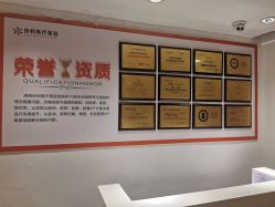 点击看大图 -安和美容·皮肤管理中心