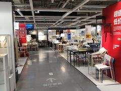 -IKEA宜家家居(南京商场)