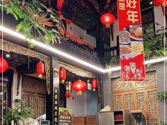 大堂-蔼若春.传承三十年云南菜(金碧公园店)