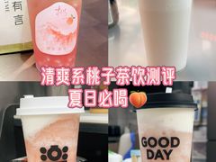 -茶米有言(城市市集龙之梦店)