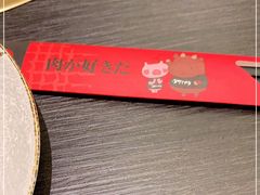-AJIYA·池袋日式烧肉自助(天津万象城店)