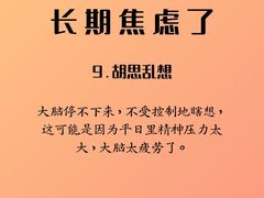 -安肯心理咨询(长宁旗舰店)