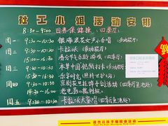 -寿山福海养老服务中心(石景山院)
