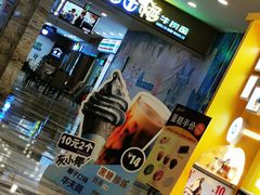 -麦当劳(新世纪环球中心店)