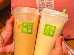 -奈雪的茶(汇一城pure店)