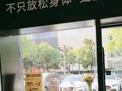 -泰合玺·精油疗愈 SPA(南京河西万达店)