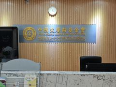 -中国宋庆龄青少年科技文化交流中心
