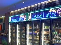 -济南绿发贵和洲际酒店-第六层自助餐厅