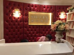 -茜尔维亚修身连锁(杨浦五角场店)
