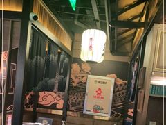 大堂-烧江南烤肉(长春摩天活力城店)