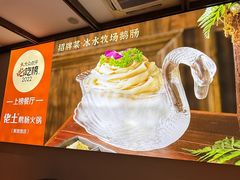 -佬土鹅肠火锅(解放路店)