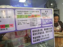 -秋英饭团(大庙新村店)