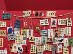 -听涛雅苑百味饺子老家菜馆