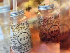 山竹汁-野萃山·潮汕厚果汁(十亩地店)